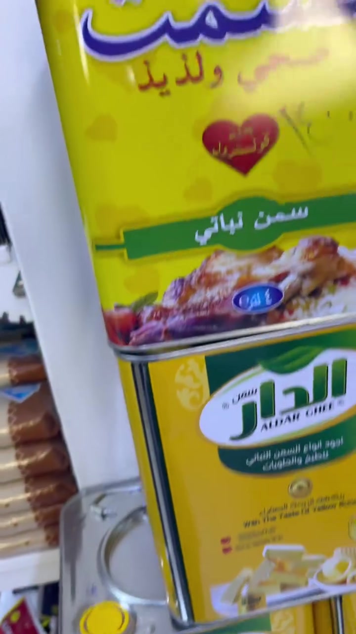 رغم ارتفاع سعر صرف الدولار$عرض تحطيم الاسعار مفرد بسعر الجمله بلاش مجموعه جديده من عروضنا الخاصه واسعارنا المنخفضه في ماركت #ماما_اشتريلي للتسويق المنزلي جميع العروض متوفره دائماً عروض خياليه يوجد توصيل من داخل جبله فقط العنوان حي الناصريه قرب مدرسة زلفىٰ خلف مستشفى الامام علي(ع) 
لسنا الوحيدين لكننا الافضل
بأدارة ضياء الخفاجي ***********
