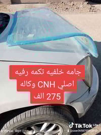 مجمع العوادي • قطع غيار • ديوانية عفك