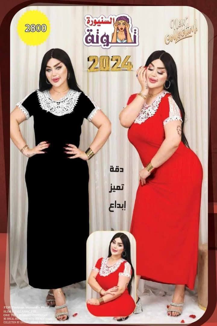 جديدنا وصول جديدة الموديلات دشداشة نسائيه خامه مكفوله زبده مصري تلبس من وزن 70 الى ١١٠ وأكثر قياسات راهيه السعر ١٠الف يوجد لدينا توصيل لجميع محافظات العراق 5 الاف


**إذا كنت صاحب هذا الإعلان وتريد حذفه لأي سبب، رجاءا أرسل رسالة إلى الدعم الفني**