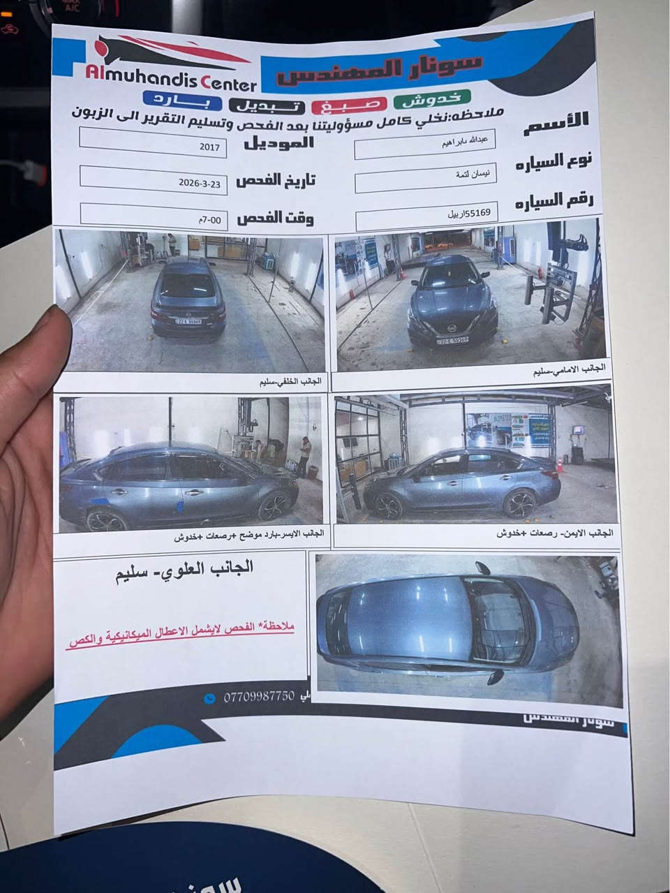 التيما 2017 كفاله عامه من الصبغ مواصفات SR فول عده الفتحه محرك 2500 تحويل ثاني يوم مكانهه كربلاء كربلاء, العراق


**إذا كنت صاحب هذا الإعلان وتريد حذفه لأي سبب، رجاءا أرسل رسالة إلى الدعم الفني**