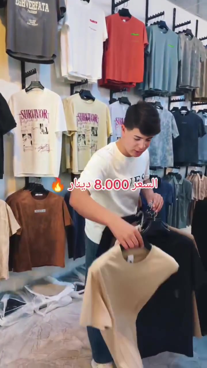 ازياء الحجي
الرشيديه بداية شارع الروضه قرب خليل العراقي 
سعر القطعه بس 8000 
ارخص مجمع بلرشيديه 
عروض نار


**إذا كنت صاحب هذا الإعلان وتريد حذفه لأي سبب، رجاءا أرسل رسالة إلى الدعم الفني**