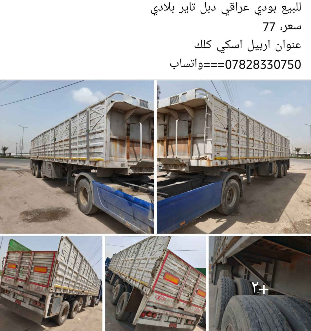 للبيع عدد 3
***********
***********
