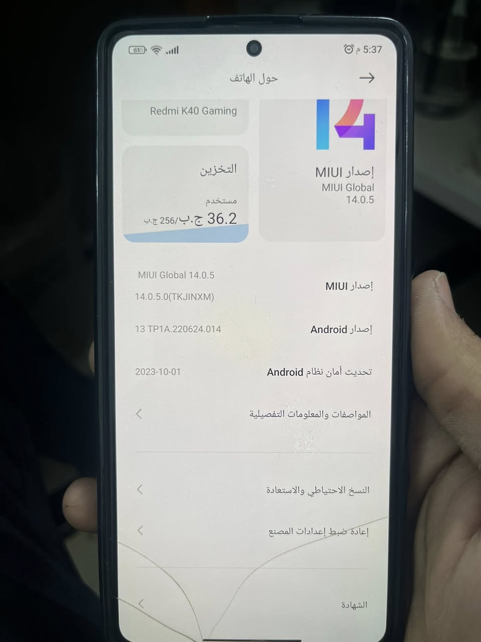 السلام عليكم
جهاز Redmi k40Gaming
ذاكرة ٢٥٦
جهاز بي فطر ب الكلاس خفيف ممأثر ع المس شرط الضمان 
جهاز مال اللعاب فول ١٢٠ فريم ببجي 
ملحقات فقط كارتونه 
سعره ٢٠٠ بي مجال للشراي فقط


**إذا كنت صاحب هذا الإعلان وتريد حذفه لأي سبب، رجاءا أرسل رسالة إلى الدعم الفني**