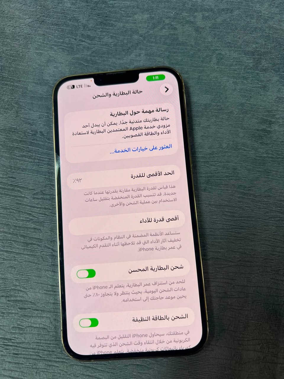 سلام عليكم آيفون ١٣ برو ماكس اللبيع
اللون ذهبي الذاكره ٢٥٦ بطاريه ٩٢  تك سيم نموذج M

السعر ٦٦٠ً ويا بس الشاحنه مالتا الاصليه مكان موصل الجديده رقم  هاتف *********** بي وتساب
