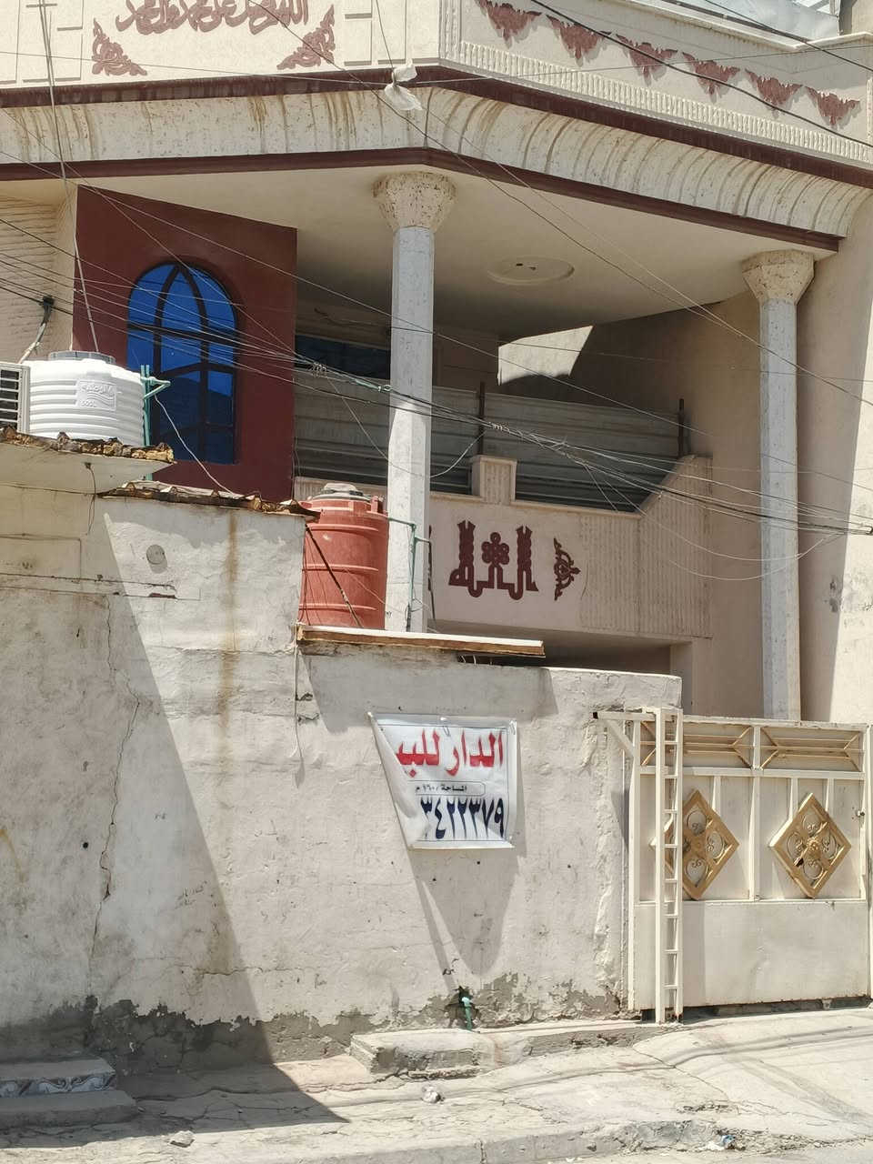 السلام عليكم بيت للبيع مساحه 160 متر واجهه 10ونزال 16 البيت طابو صرف قرب المركز استفسار اكثر اتصل على رقم ***********
