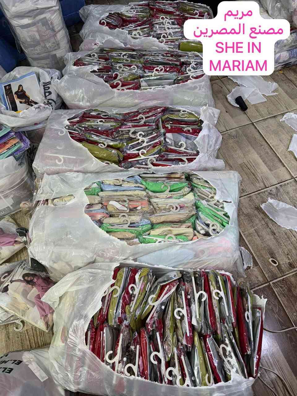 مصر كلها منتظره الموديل ده 
الموديل ده وصل الان ريب مضلع من موديلات SHEIN 
السعر 125 جنيه
للتواصل 010 40505969


**إذا كنت صاحب هذا الإعلان وتريد حذفه لأي سبب، رجاءا أرسل رسالة إلى الدعم الفني**