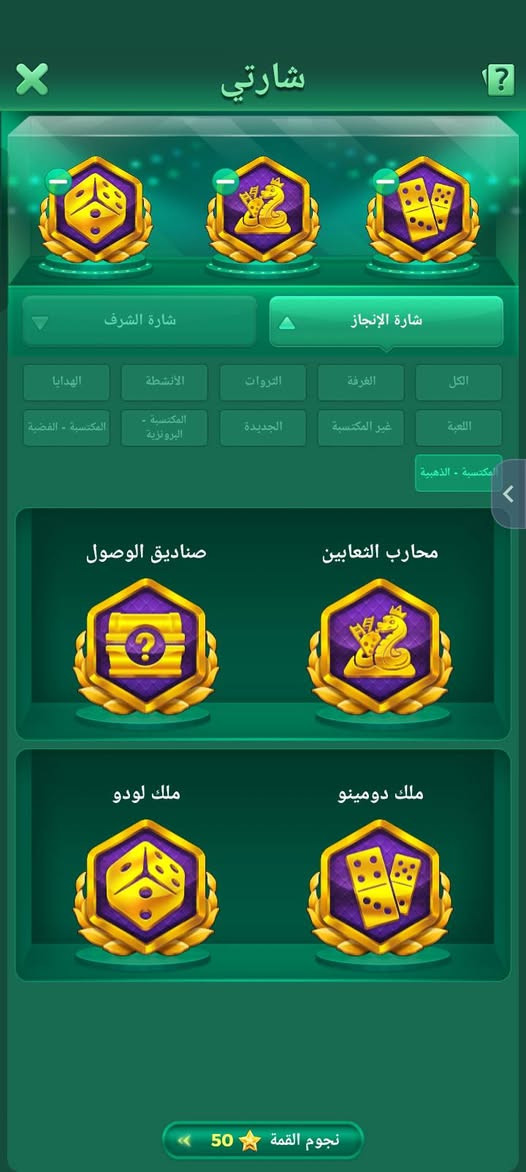 حساب مستوا 64
تاج باقيه 400نقطه
اشاير 4 لخامسه قريبه
نردات 80
روم مستوا30
بي ربط ايميل صايع يمي تجي تاخذه من لبيت واكفلك يا
+عنوان ديالى بغداد واقع بيعلك
رقم واتساب ***********
