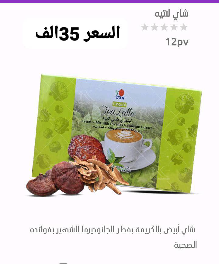 المنتجات يا جماعة حرفين والله ما تتعوض