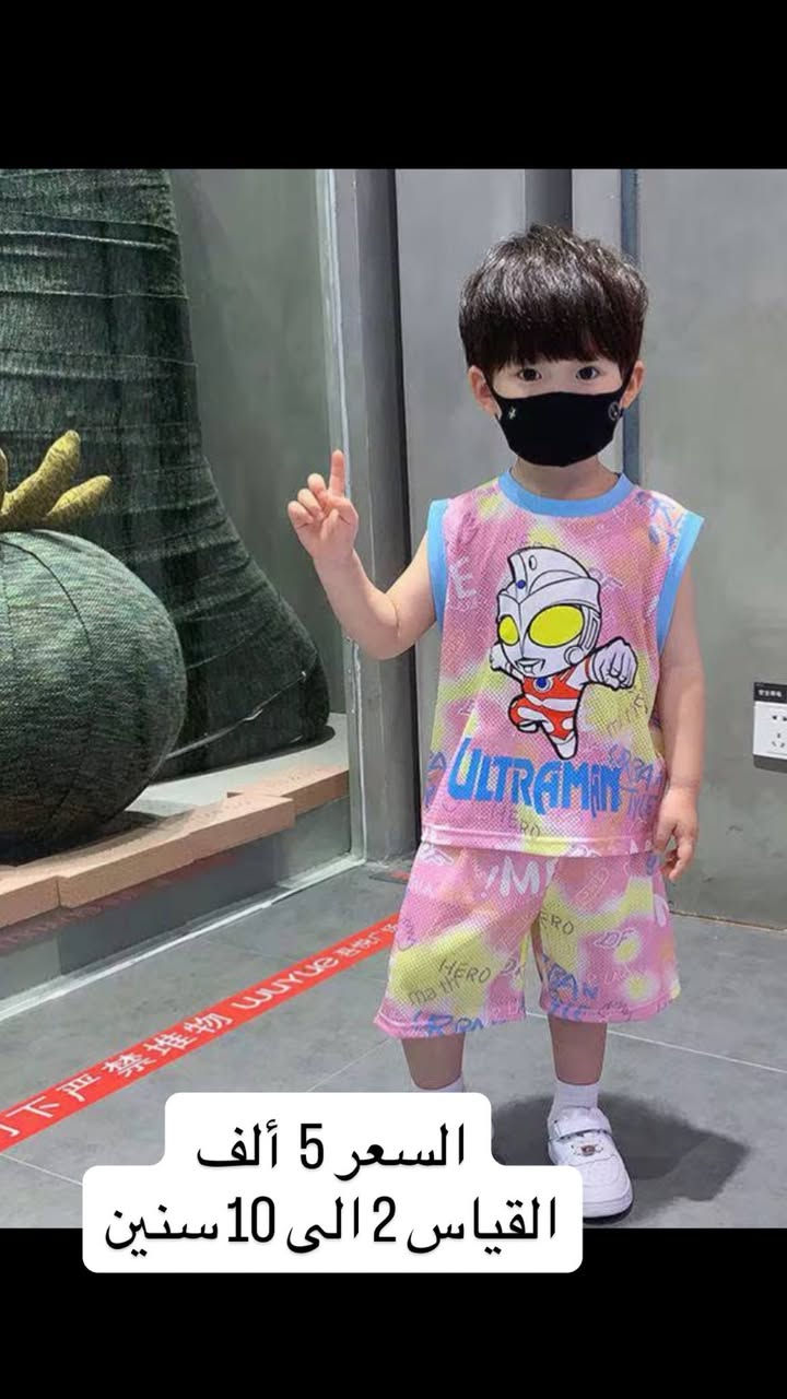 كيمونه ولادية✨.
سعرها فقطط 5 ألف فقط
تخفيضات الصيف🖤.
للتواصل او لحجز واتساب‼️
***********
توصيل بغداد ومحافظات 5 ألف ‼️‼️.
