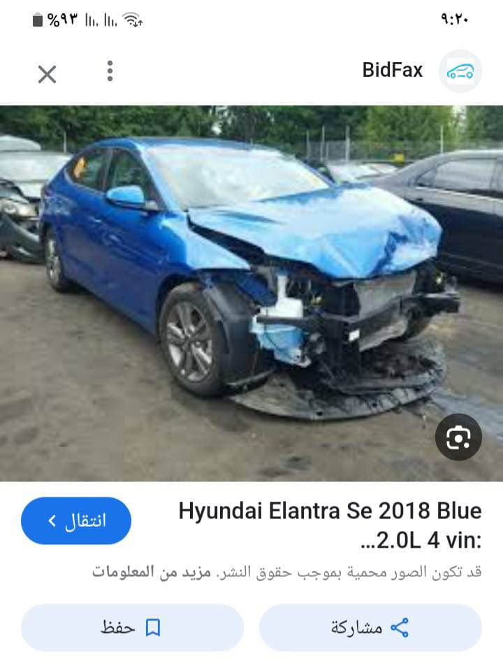 السلام عليكم النترا موديل 18 بيه جاملغ وبنيد وجاملغ وباب السائق كلير من امريكا فول الفول السياره فتحه بصمه رادار مكينه 2000 رقم سليمانيه ب اسمي ممتواحد ع الفيس واتساب واتصال فقط اتصل وبخدمتك للاستفسار اكثر ‭0775 607 3474‬ المحمودية, بابل
