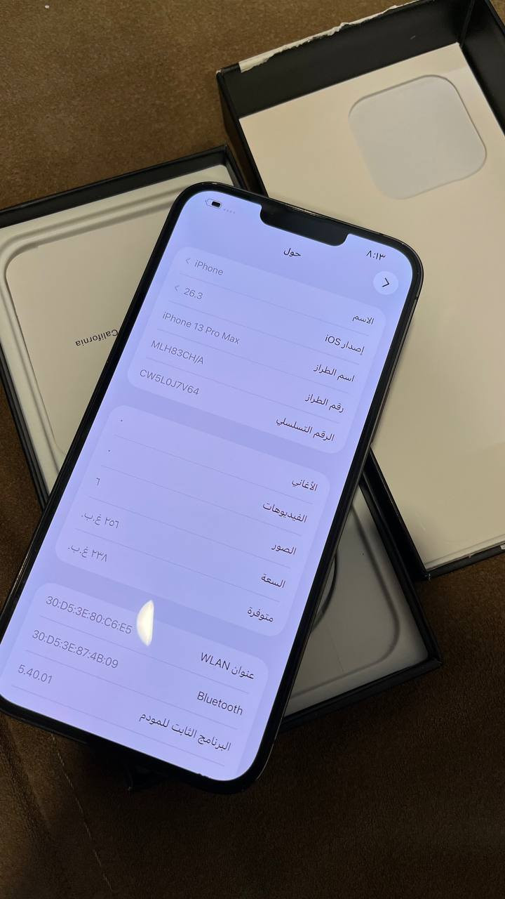 ايفون 13 برو ماكس شرق  دبل خط بطاريه 86 مكفول من العطل ومن الفتح وتر كامل ملحقات مكاني نجف قريه الغدير السعر ٧٦٠
***********
