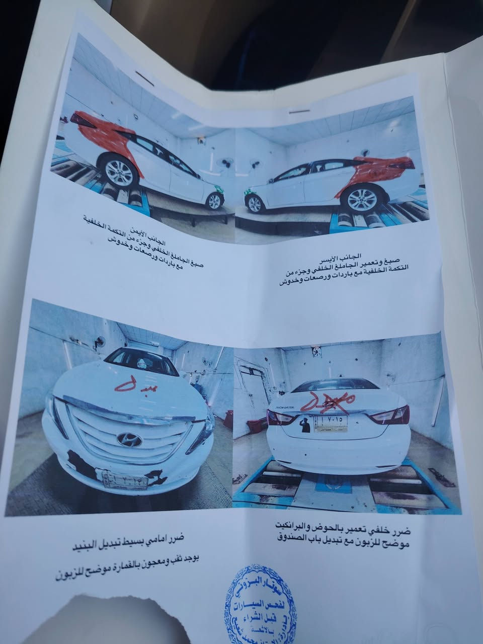 سوناته خليجي حجم 2000
التفاصيل أكثر موضح داخل المنشور
الاتصال على الرقم ***********
موديل 2011
