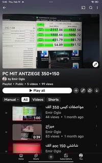 اي سفن • 16 جيجا DDR4 • RX580 8جيجا