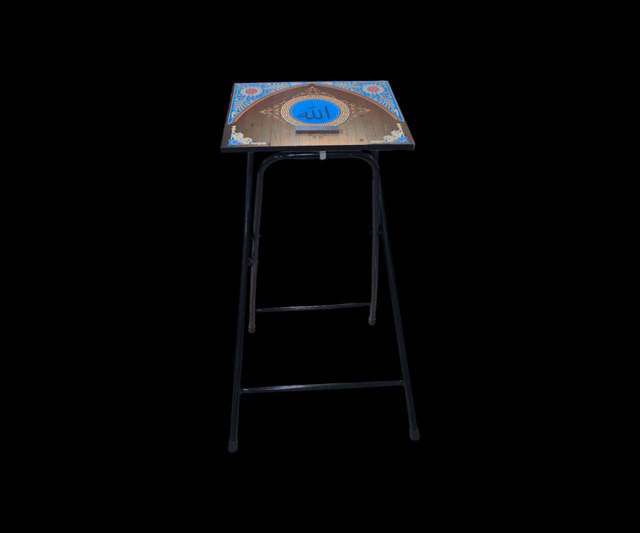 كرسي وطبلة صلاة

استخدامات:

مثالي لأداء الصلاة بطريقة مريحة لكبار السن أو من يعانون من آلام الركبة أو الظهر.

مناسب للاستخدام في المنزل، المسجد، أو أثناء السفر.

يمكن استخدامه أيضًا لتلاوة القرآن أو جلسات الذكر والدعاء.

المميزات:

تصميم إسلامي راقٍ: طاولة برسومات مزخرفة وخط "الله" في المنتصف تضيف روحانية وأناقة للمكان.

قابل للطي: الكرسي والطاولة يمكن طيهما لتوفير المساحة وسهولة الحمل.

مقعد مريح: مبطن بجلد مقاوم للماء، يوفر جلسة مريحة ومستقرة.

هيكل معدني قوي: يتحمل الوزن ويوفر ثباتًا عاليًا أثناء الاستخدام.

سطح مقاوم للخدش: لوحة الطاولة معالجة بطبقة لامعة تحمي من الخدوش والرطوبة.

محتويات الصندوق:

كرسي صلاة قابل للطي.

طاولة صلاة مزخرفة قابلة للطي.

ملاحظات:

أبعاد الكرسي: 38×38×80 سم، ارتفاع المقعد عن الأرض: 43 سم.

أبعاد الطاولة: 43×33×80 سم.

الوزن خفيف وسهل التنقل.

يمكن تنظيفه بقطعة قماش مبللة.
السعر 50 الف 
توصيل بغداد 5 المحافظات 7


**إذا كنت صاحب هذا الإعلان وتريد حذفه لأي سبب، رجاءا أرسل رسالة إلى الدعم الفني**