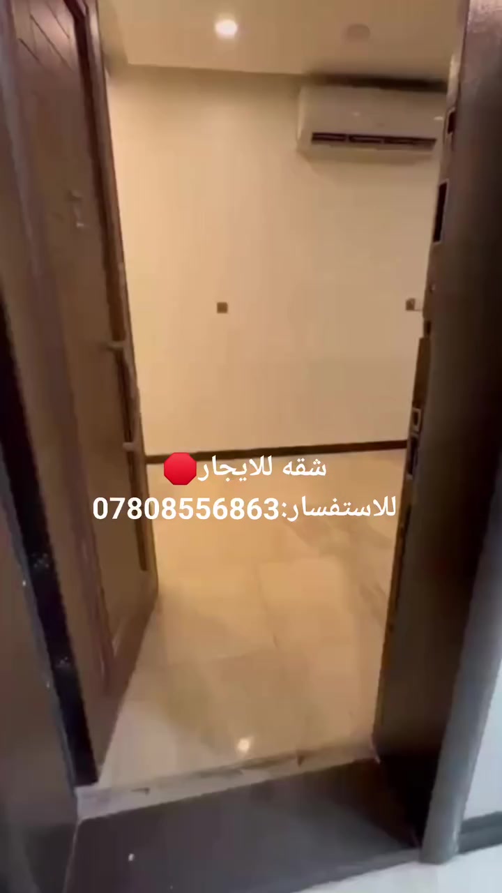 رمز البحث 333 
📍 للإيجار – شقة طابق أرضي /الاميرات  محلة 601
🔹 طابق أرضي
🔹 مدخل صالة مريح
🔹 مطبخ معزول
🔹 غرفتين نوم
🔹 خدمات مرتبة
🔹 موثث  مطبخ متكامل + سبالت

💵 الإيجار: 800 دولار فقط
*********** وتس
