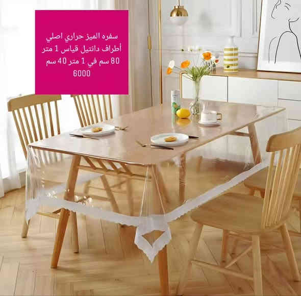 ﷽ ✅السلام عليكم✅متوفر الان✅
#زجاجيات_ميلانو
#لأضافة_لمسة_أنيقةوجميلةالى_منازلكم

عنوان المحل/ القادسية الثانية مجاوراسواق فوريو 4You ✅ 

متوفر توصيل🚚  داخل كركوك ولجميع محافظات العراق للإستفسار📝 والحجز الإتصال بنا على الأرقام التالية او مراسلة الصفحة أو واتساب 📞☎️
 واتساب ***********
او ااتصال ***********
 #ستوريات_انستا #هاشتاگ #توصيل__بغداد__محافظات #توصيل__للمنزل #نجف #نيسان #بصرة #بسعر_الجملة #بغداد #هاشتاكات #ستايل #سترة #سامسونگ #عروضات #عراقيين #ديوانية #ديالى #دهوك #ديكور #كركوك #متابعة #كوزمتك #كربلاء #نشر #مسابقة #متابعة #متابعات #بغداديات #سناب #ستوريات_انستا
