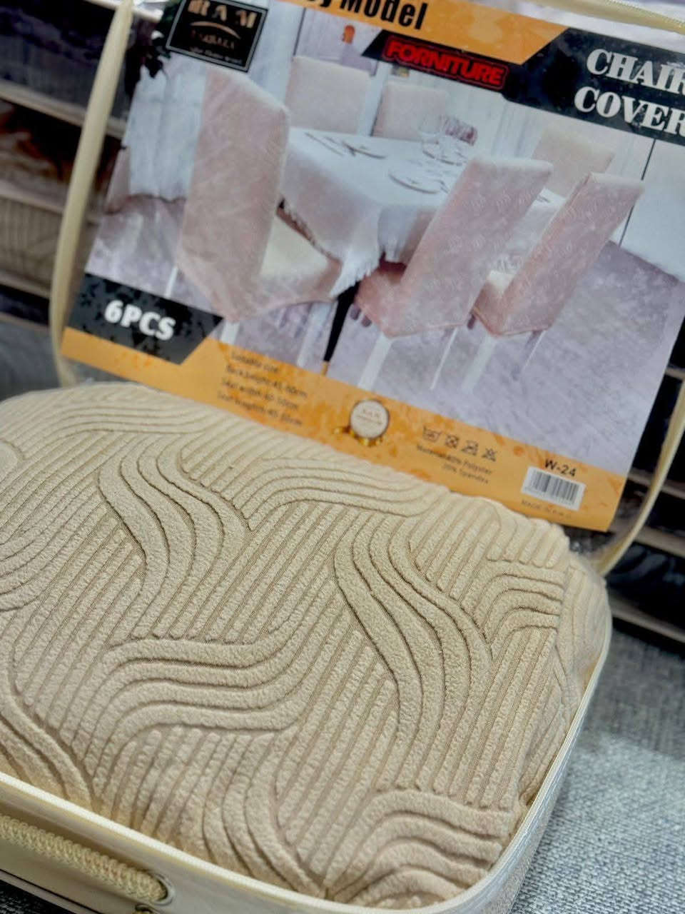 تلبيسة كراسي ست قطع 

🌷مفروشات الحياوي 🌷
❤كوت قرب بيت أبو الهوى ❤ 
توجد خدمة توصيل جميع المحافظات 
للاستفسار  
*********** واتساب ابو احمد

@أبرز المعجبين
