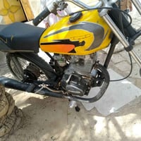 نيرجي • ١٧٠ • صوت بالمحرك