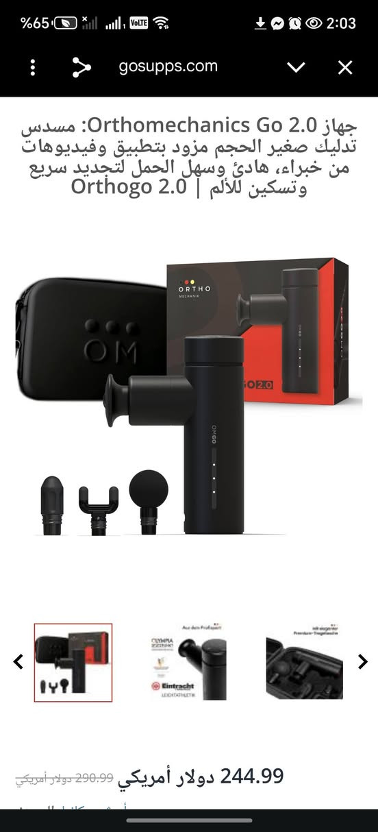 متوفر


**إذا كنت صاحب هذا الإعلان وتريد حذفه لأي سبب، رجاءا أرسل رسالة إلى الدعم الفني**