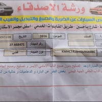 اسلام عليكم للبيع: هيونداي أكسنت بحالة ممتازة 🔥 الموديل: ( 2016 ) اللو...