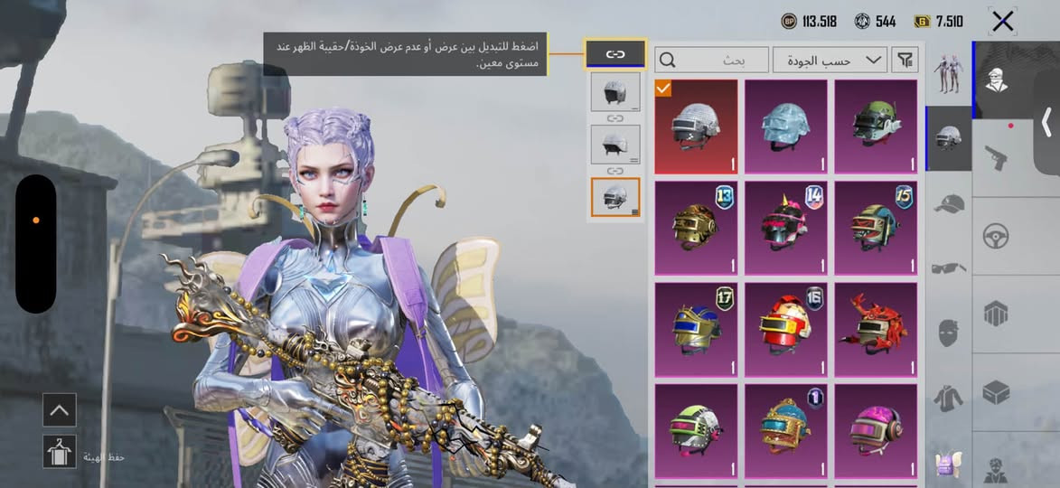 حساب للبيع ببجي العنوان بغداد الرقم ***********
