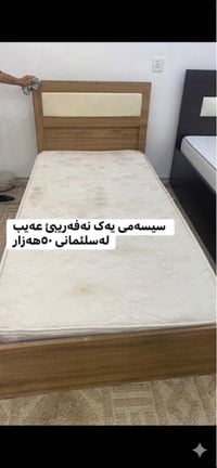 سرير نوم • تخت نوم • غرفة نوم • اثاث منزلي • سراير • نوم • مفروشات • س...
