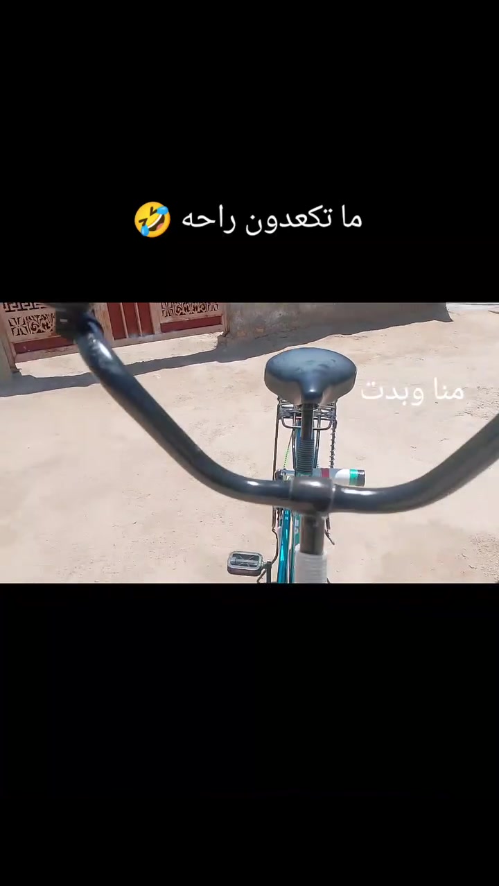 باسكل BDنضيف جديد للمراوس بدراجة شحن شعدك نزل


**إذا كنت صاحب هذا الإعلان وتريد حذفه لأي سبب، رجاءا أرسل رسالة إلى الدعم الفني**