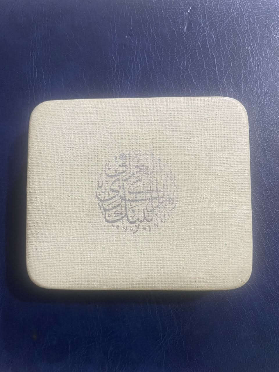دينار الهجره بالعلبه الاصليه بدون كبسوله 
فضه ٩٠٠ وزن او ٣١
مزاد لغاية يوم الاحد العاشرة مساء ًويسحب 
ان لم يصل السعر المطلوب


**إذا كنت صاحب هذا الإعلان وتريد حذفه لأي سبب، رجاءا أرسل رسالة إلى الدعم الفني**