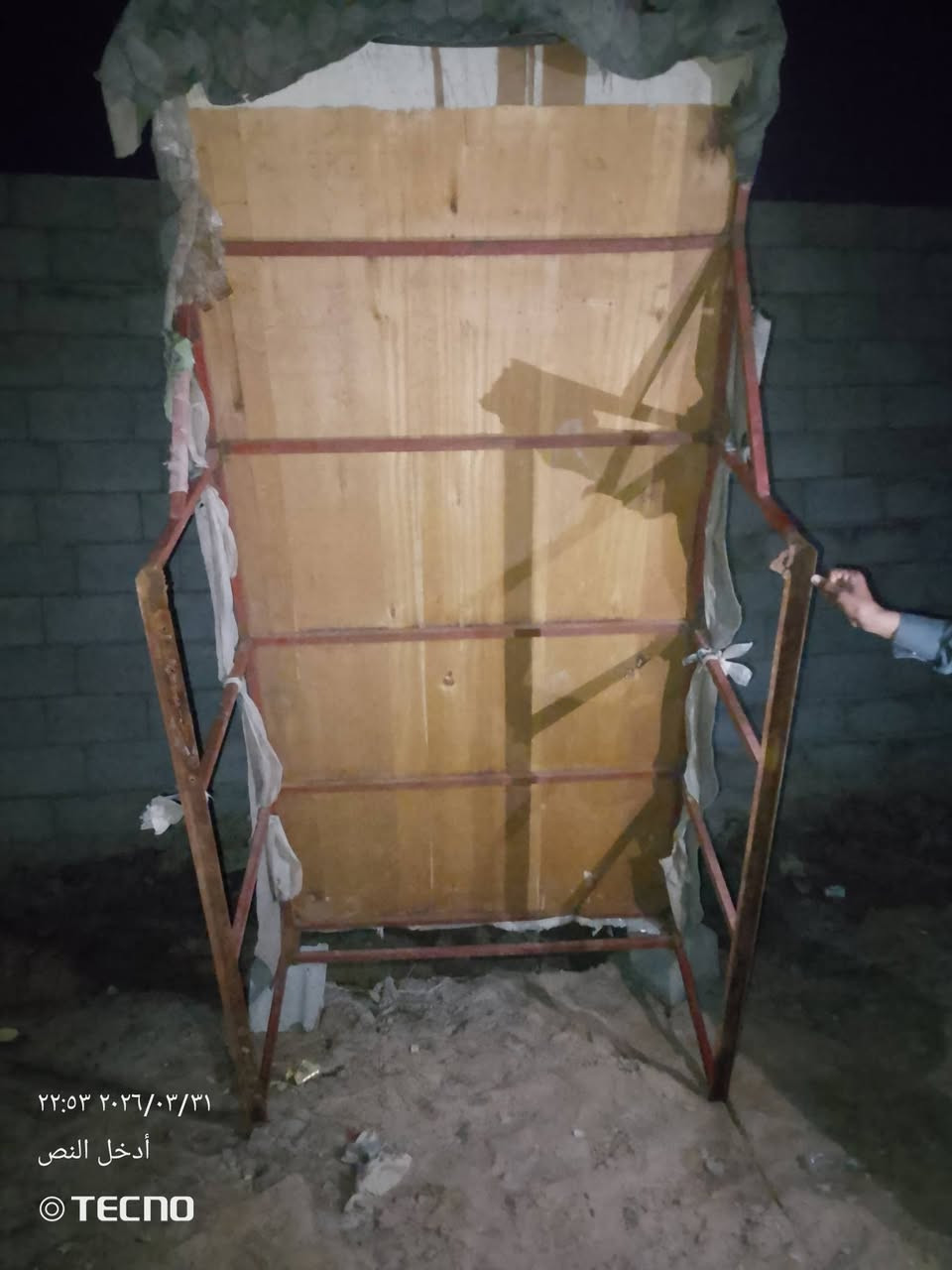 سلام عليكم شباب سقيفه مال ستوته البيع جاهزه  جديده رقم الهاتف *********** واتساب او شريحه
