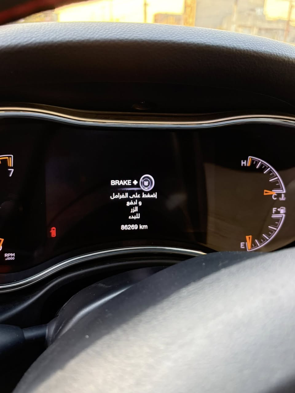 السلام عليكم
سياره جيب موديل 2019  خليجي 
 فئه Laredo
ماشيه 86,000
فتحه مري شفط  وبعد معروفه موصفات لريدو 
بيها ضرر جاملغ وبنيد بدون دواخل وبيها شويه صبغ بل جاملغ الخلفي 
كير مكينه كفاله 
حداديه كفاله 
السعر 235
لتواصل *********** 
العنوان بغداد الجديده
