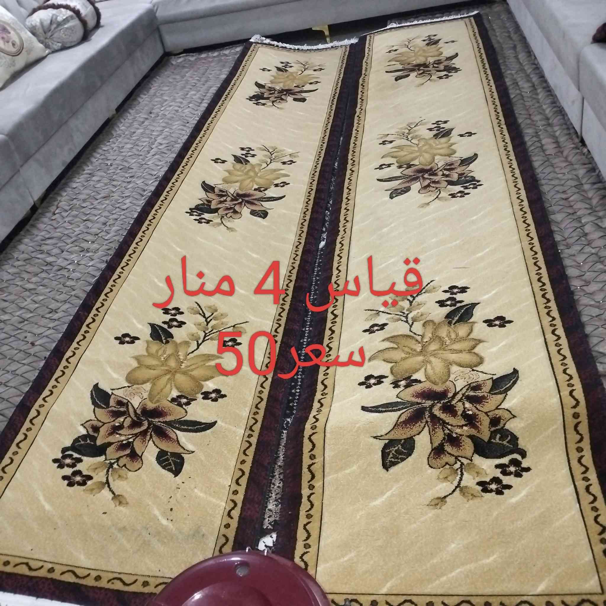 ،،🌹السلام عليكم 🌹

💥يوجد لدينا كاونترات جمله ومفرد🌹 🌹العنوان كركوك حي النصر٢🌹 بدايت سايدين مركز شرطة العروبه 🌹قرب جمله ابو ريان🌹 🍀***********🍀

🍀***********وتساب🍀💥🌹🍀
