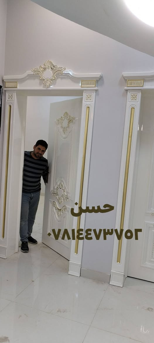 نجارة حسن ابو الزعر الديوانيه الحمزه الشرقي شارع المستوصف مقابيل مدرسة المستنصريه الابتدائيه تسكام عراقي حسب الطلب الشغل والقياس والصبغ حراري سيارات وتساب *********** #ابواب
