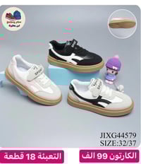 جملة فقط • أحذية 2025 • سنتر ابن بعقوبة