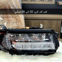 مصطفى العكيلي  قطع غيار كهربائيات صيانة  لاندكروز لكزز  2008الى 2025 ا...