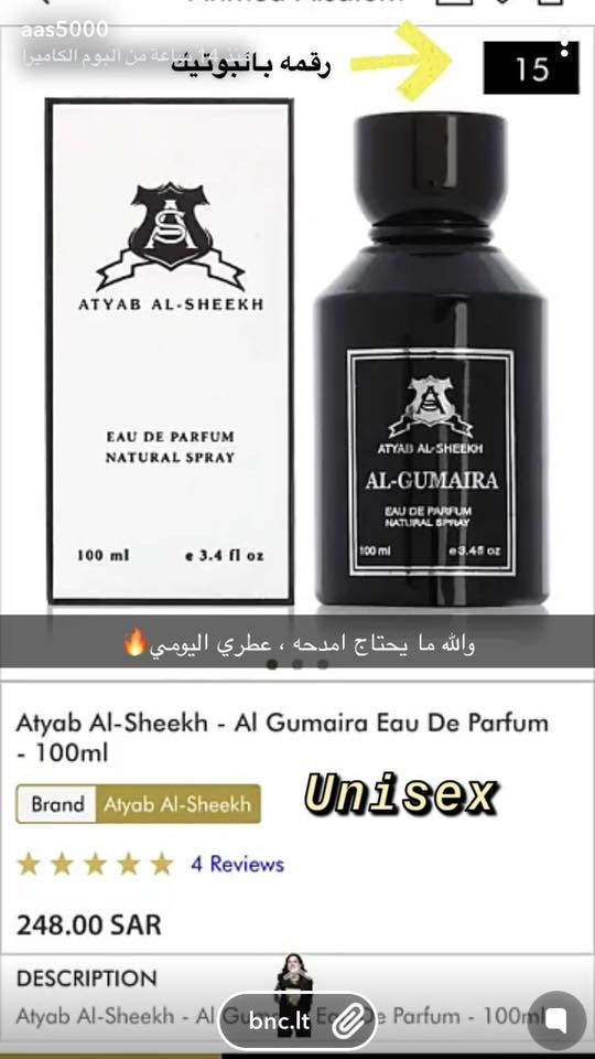 عطور باله اسعار مناسبه 🔥
للحجز ***********
