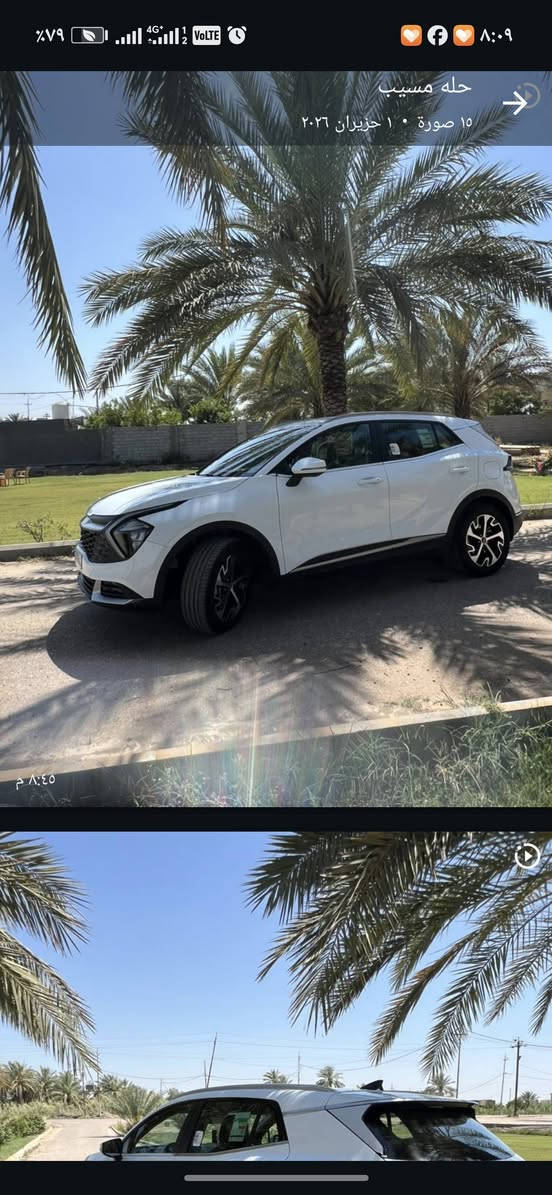 من رخصة الادمن سبورتج خليجي كفاله عامه من أي شي رقم دولي أربيل باسمي تحويل.نص فول . السعر2 222$وبيه مجال بسيط. ***********
