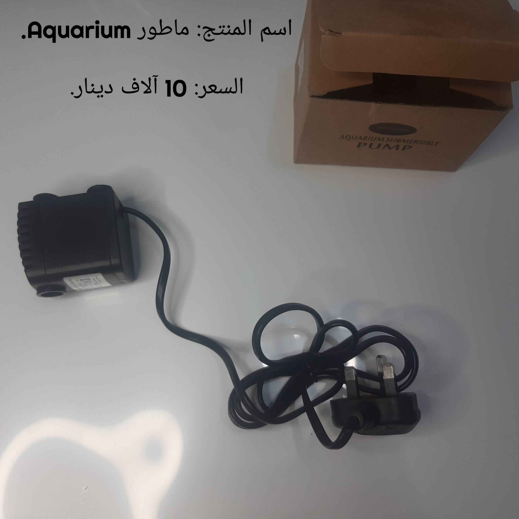 يا رزاق 💚.

- يوجد لدينا منتجات متنوعة تفيدك بشغلك او عملك أو باحتياجاتك اليومية، بإسعار مناسبة، مع توصيل لجميع محافظات العراق 🌹.

- التوصيل لجميع المحافظات 5 آلاف دينار ✅.

- سارع بالحجز قبل نفاذ المنتجات 🏃.

- التواصل والاستفسار يتم عبر الواتساب 😍👇.

- رقم التواصل: 7735760851

- او عن طريق الرابط: https://wa.me/+964***********
