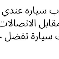 بعقوبة ديالى • أرض • ١٥٠م