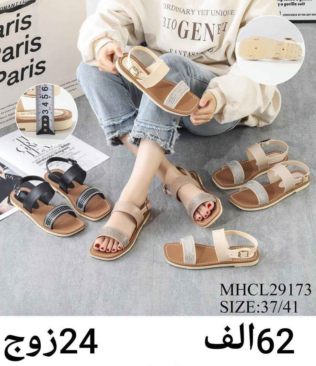 جملــــــــه فقط✅صندل نسائي وبناتي
السعر والقياس داخل الصور
 للحجز واتساب https://wa.me/message/HONV5X2C7K53I1?src=qr
قناة التلكرام  https://t.me/Alihusina


**إذا كنت صاحب هذا الإعلان وتريد حذفه لأي سبب، رجاءا أرسل رسالة إلى الدعم الفني**