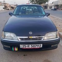 اوميكا • حجم 20 • ناقص برغي