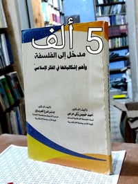 كتب • عناوين متنوعة • خصم١٠٪