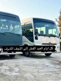 زيارة النجف • عيد الفطر • ابتداء الجمعة