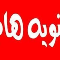 ام العظام • ٢ غرف • بيت ومشتمل