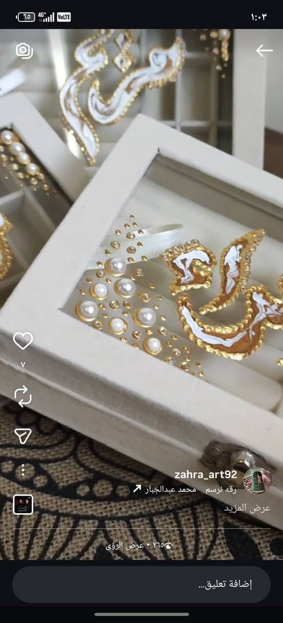 _____🎉 🗣️ عرووووض🗣️ 🎉 _____
_____عيد المعلم 🧑‍🏫____
_____عيد الطالب 🧑‍🎓 ____
______مساء الخير______
فنجان قهوة ( اسم او رسمة بسيطة) 4 الاف
استكان جاي (اسم او رسمة بسيطة) 4 الاف
كوب مگ ( اسم فقط) 3 الاف
مقدمة خشبية خانتين ( رسمةبسيطةمتوفر عندي) 6 الاف
بوكس اكسسوارات ( اسم فقط) 6 الاف
فرشة شعر ( اسم فقط) 5 الاف
مبخرة قياس وسط ( اسم او رسمة جهة وحدة) 5 الاف
مدالية خشبية اسم صغيرة ( الف دينار فقط)
⚠️ ⚠️ ⚠️ ⚠️ ⚠️ ⚠️ ⚠️ ⚠️ ⚠️ ⚠️ 
ملاحظة ⚠️ كل قطعة وياها تغليف مجاني ⚠️


**إذا كنت صاحب هذا الإعلان وتريد حذفه لأي سبب، رجاءا أرسل رسالة إلى الدعم الفني**