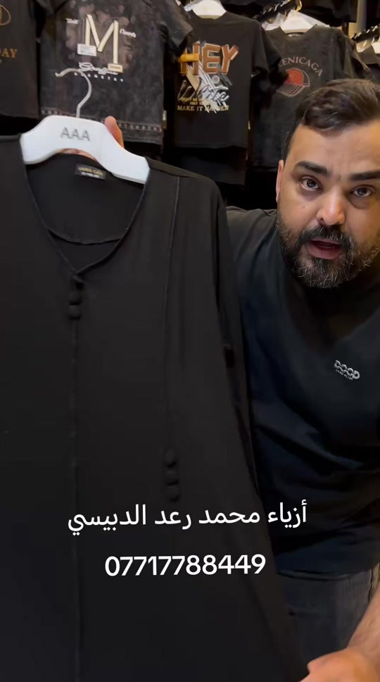 فانيله زبده أصلية المنشا تركي تلبس وزن من 60 الى 120 كيلو القياس من 2XL...3XL...4XL...5XL...6XL...7XL... للحجز والاستفسار وات ازياء محمد رعد الدبيسي ***********👍 #اكسبلور_فولو #العراق #وردة_الجزائرية #ميسان_مدينتي #ميسان 
