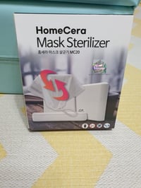 جهاز تعقيم الكمامات • هومسيرا MC20 • شاحن تايب سي