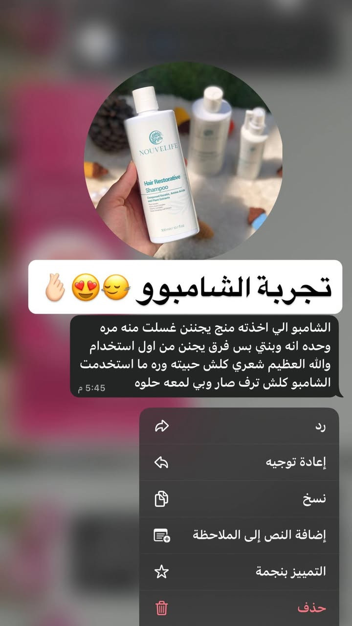 � تقلل التقصف والتكسر
🪄 تخلصج من النفشة والجفاف
🪄 تخفف التساقط وتقوي البصيلات
🪄 تعالج أضرار الصبغ والسحب
🪄 تحمي من حرارة الستشوار
🪄 تخلي شعرج ناعم وصحي مثل الحرير

✨ من أول استعمال راح تحسين بالفرق
#يوجد #توصيل #لجميع #محافظات #العراق


**إذا كنت صاحب هذا الإعلان وتريد حذفه لأي سبب، رجاءا أرسل رسالة إلى الدعم الفني**
