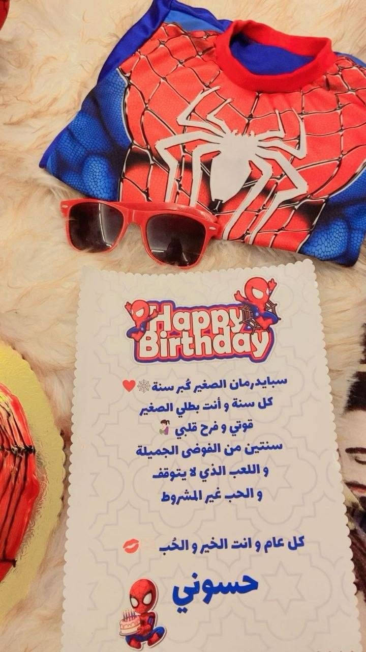 توزيعات عيد ميلاد متوفرة
تصاميمي خاصة


**إذا كنت صاحب هذا الإعلان وتريد حذفه لأي سبب، رجاءا أرسل رسالة إلى الدعم الفني**