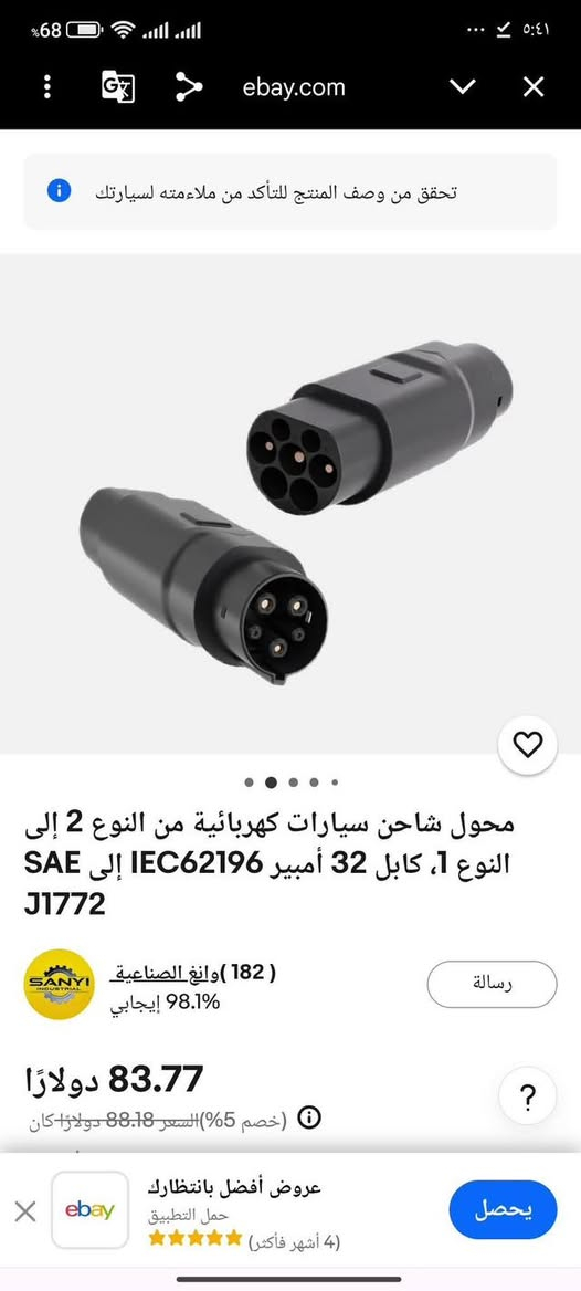 محول شاحنه


**إذا كنت صاحب هذا الإعلان وتريد حذفه لأي سبب، رجاءا أرسل رسالة إلى الدعم الفني**