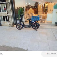دراجة شحن • ٥ بطاريات • قرب جسر الشريف